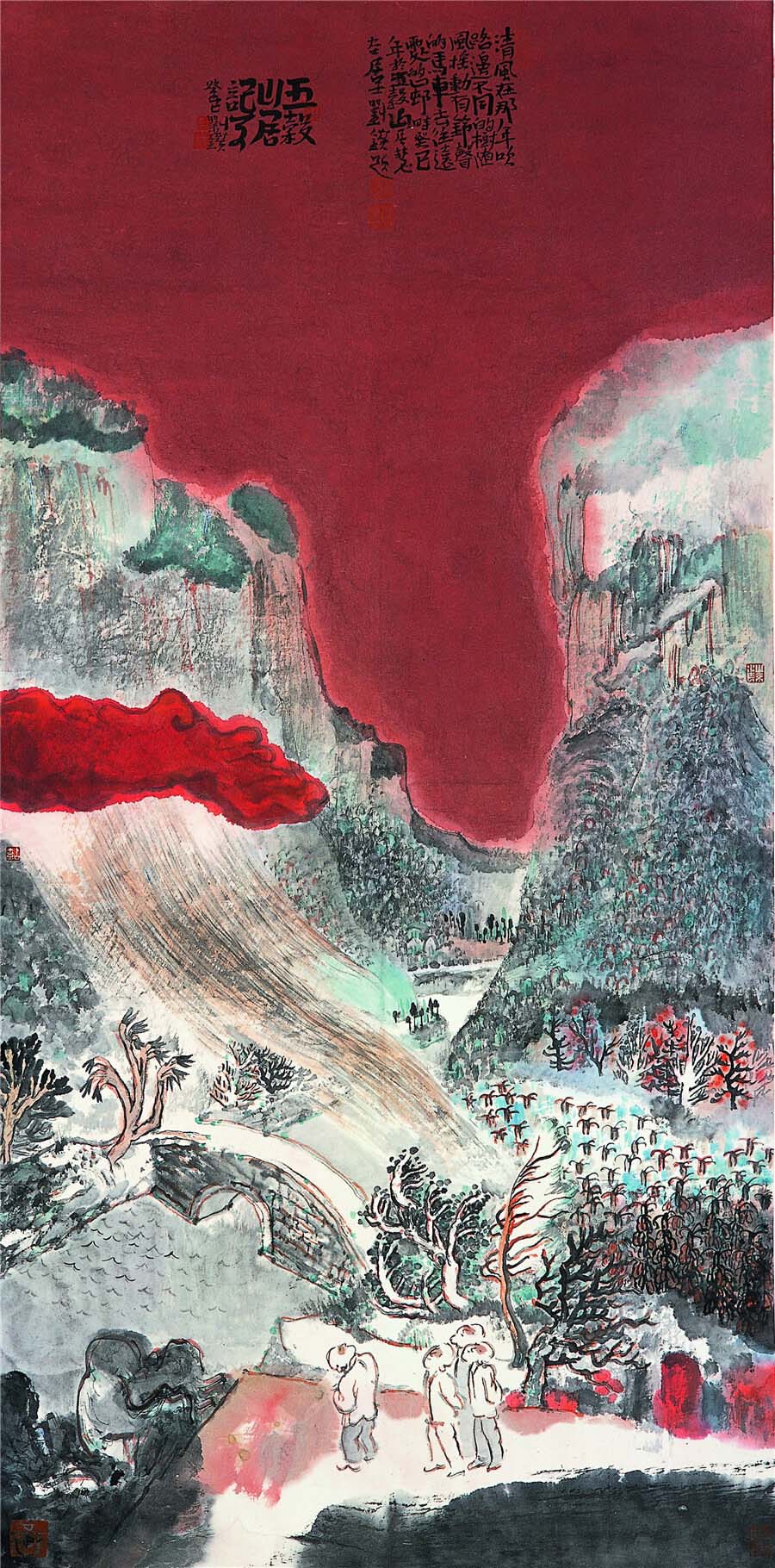 《五谷山居物外系列》- 刘钻